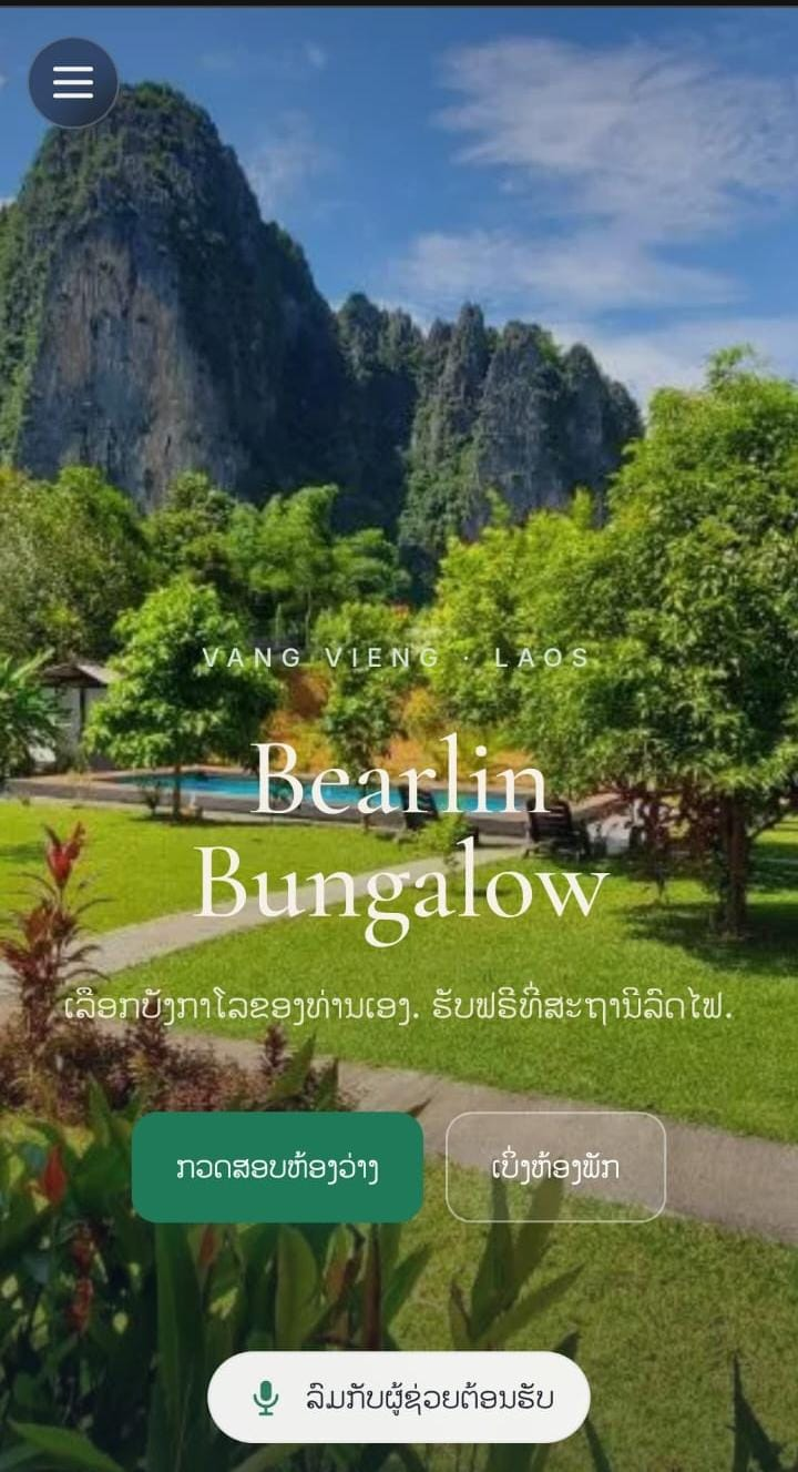 The Bearlin Bungalow site being built — its own photography and typeface, in Lao, with buttons to check availability and see rooms.